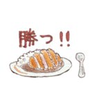 curry rise stamp（カレーライス）（個別スタンプ：8）