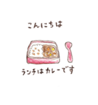 curry rise stamp（カレーライス）（個別スタンプ：10）