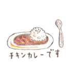 curry rise stamp（カレーライス）（個別スタンプ：15）