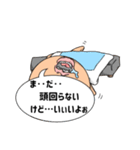 色々 いいよ（個別スタンプ：3）