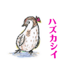 ペンギンの そらくん てんくん（個別スタンプ：21）