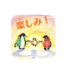 ペンギンの そらくん てんくん（個別スタンプ：36）