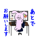 在宅勤務中のうさぎさん（個別スタンプ：3）