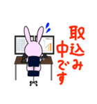 在宅勤務中のうさぎさん（個別スタンプ：4）