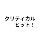 【煽り対策】体力ゲージで返信スタンプ（個別スタンプ：2）