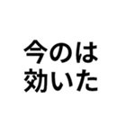 【煽り対策】体力ゲージで返信スタンプ（個別スタンプ：3）