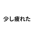 【煽り対策】体力ゲージで返信スタンプ（個別スタンプ：9）