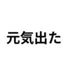 【煽り対策】体力ゲージで返信スタンプ（個別スタンプ：14）