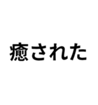 【煽り対策】体力ゲージで返信スタンプ（個別スタンプ：20）