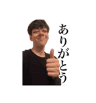 思春期イラン人（個別スタンプ：5）