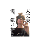 思春期イラン人（個別スタンプ：11）