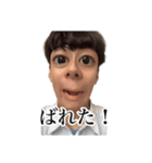 思春期イラン人（個別スタンプ：13）
