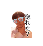 思春期イラン人（個別スタンプ：16）