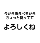 ゲームの時によく使う言葉（個別スタンプ：3）