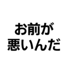 ゲームの時によく使う言葉（個別スタンプ：5）