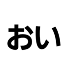 ゲームの時によく使う言葉（個別スタンプ：7）