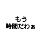 ゲームの時によく使う言葉（個別スタンプ：8）