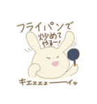 うさぎのもやし（個別スタンプ：24）