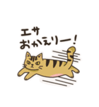 ねこけの人々（個別スタンプ：38）