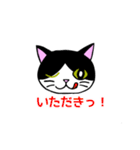 我々は猫だ(ハチワレVer.)（個別スタンプ：36）