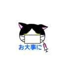 我々は猫だ(ハチワレVer.)（個別スタンプ：38）