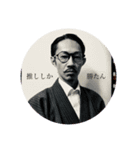 リリカルおにぎり時々偉人（個別スタンプ：8）