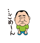 平蔵スタンプ（個別スタンプ：3）