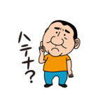 平蔵スタンプ（個別スタンプ：7）