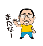 平蔵スタンプ（個別スタンプ：9）