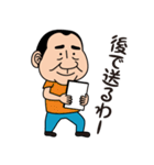 平蔵スタンプ（個別スタンプ：10）