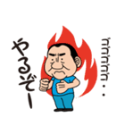 平蔵スタンプ（個別スタンプ：13）