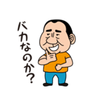 平蔵スタンプ（個別スタンプ：14）