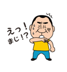 平蔵スタンプ（個別スタンプ：15）