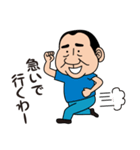 平蔵スタンプ（個別スタンプ：18）