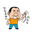 平蔵スタンプ（個別スタンプ：19）