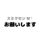 デカ文字！一言返事！(敬語)（個別スタンプ：16）