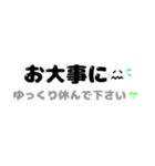 デカ文字！一言返事！(敬語)（個別スタンプ：38）