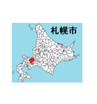 北海道の市町村地図 その1（個別スタンプ：1）