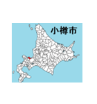 北海道の市町村地図 その1（個別スタンプ：3）