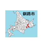 北海道の市町村地図 その1（個別スタンプ：6）