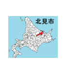 北海道の市町村地図 その1（個別スタンプ：8）