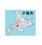 北海道の市町村地図 その1（個別スタンプ：9）