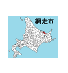 北海道の市町村地図 その1（個別スタンプ：11）