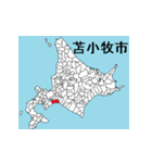 北海道の市町村地図 その1（個別スタンプ：13）