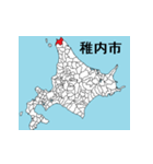 北海道の市町村地図 その1（個別スタンプ：14）