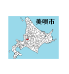 北海道の市町村地図 その1（個別スタンプ：15）