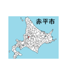 北海道の市町村地図 その2（個別スタンプ：2）