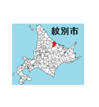 北海道の市町村地図 その2（個別スタンプ：3）