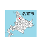 北海道の市町村地図 その2（個別スタンプ：5）