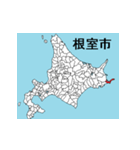 北海道の市町村地図 その2（個別スタンプ：7）